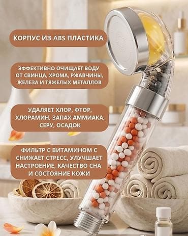цитрус: Душевая лейка с фильтром и витамином C - Встроенная многоступенчатая — 3