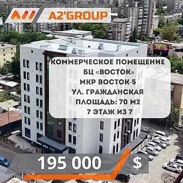premium development: Продаю коммерческое помещение ( офис ) с дизайнерским ремонтом Бизнес — 1