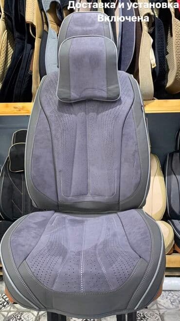 накидка из алькантары: Чехлы Алькантара, С подушкой, Новый, Бесплатная доставка — 3