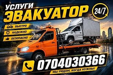 5: Со сдвижной платформой — 1