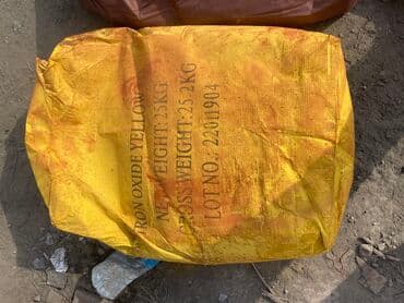 кам кыш озгон: Пигмент краситель, Сухая пигментная краска Дляж Бетона Брусчатки — 6