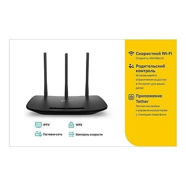 Модемдер жана тармак жабдуулары: Wi-Fi роутер 3-антенный, N450, отличное состояние, отлично работает — 8