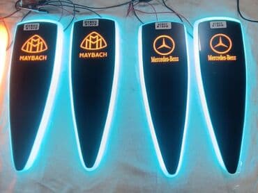 световое оборудование: Декоративные светильники подсветки салона Mercedes Benz и Maybach с — 9