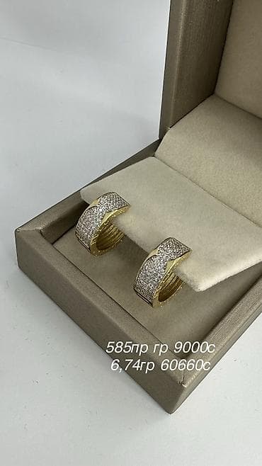 ложки серебряные: Золотые серьги Булгари 585проба Италия скидка гр 9000с Вес 6,74гр - — 3