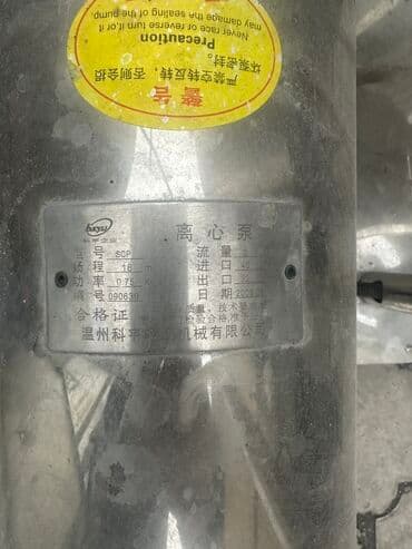 промышленные холодильники для хранения овощей и фруктов: Продаю сип мойку — 2