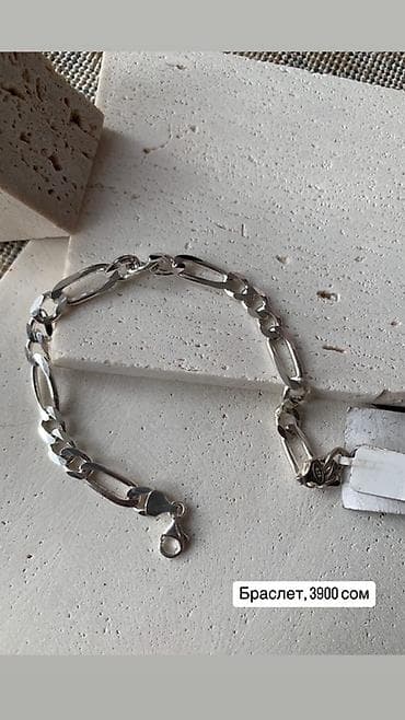 дорика браслет цена: Браслет из серебра с крупными продолговатыми звеньями и гладкой — 1