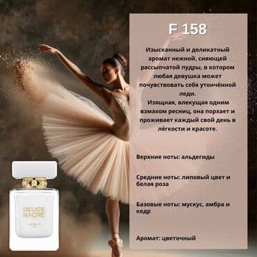 обувь ортопед: MARSO — коллекция средств по уходу и ароматов В ассортименте: 1) — 5