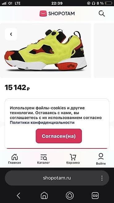 роликовые кеды: Reebok Instapump Fury OG - Оригинальная модель с фирменной системой — 1