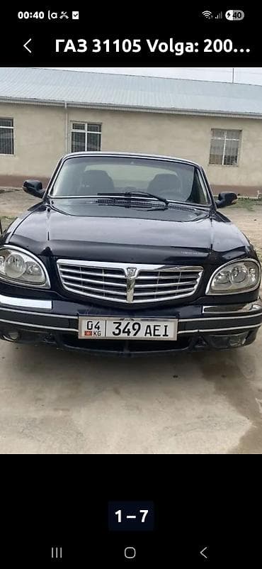 g2 master: Mazda Cronos: 1993 г. — 8