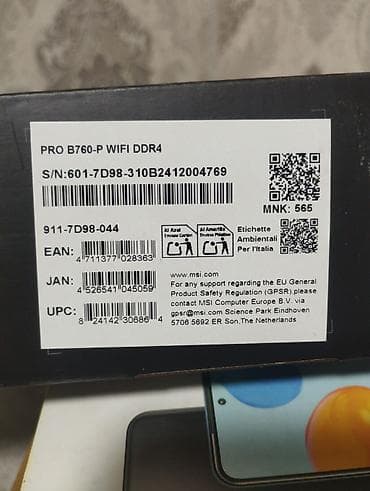 материнская плата b660: Материнская плата для ПК, Новый, MSI, LGA1700, ATX — 3