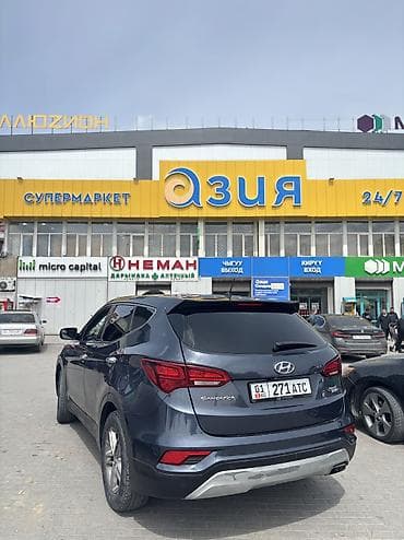 hyundai gold: Hyundai Santa Fe: 2017 г., 2.4 л, Автомат, Бензин, Кроссовер — 3