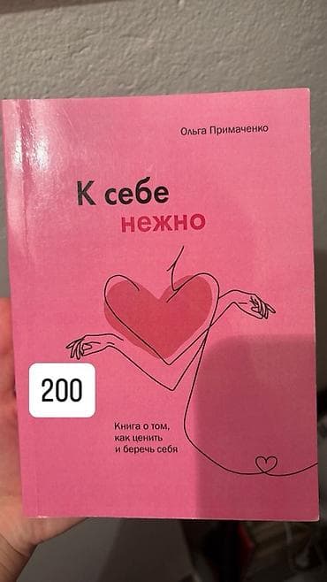 solutions elementary: Классика, На русском языке, Самовывоз, Платная доставка — 6