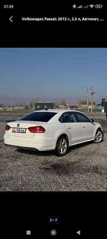 молдинг на пассат: Volkswagen Passat: 2012 г., 2.5 л, Автомат, Бензин, Седан — 2