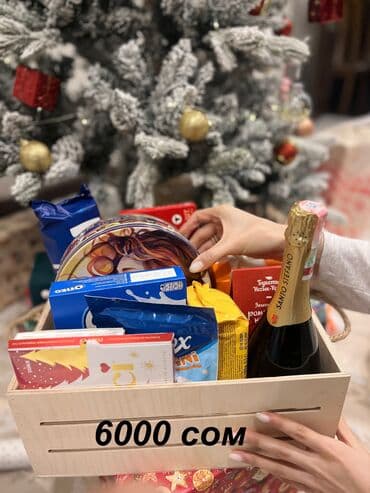 Подарочные наборы к праздникам 1) Подарочный бокс в деревянном ящике