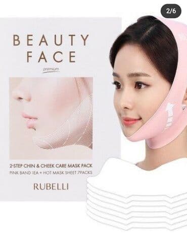 under armor: Бандаж для подбородка!!! Бьюти фейс!!! В наборе 7масок!!! Только — 1