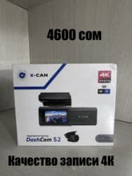 авто видеорегистратор купить: AZ - Car Video Capture Жаңы, Маңдайкы айнегине, GPS бар, G-Sensor бар, Антирадар бар — 7