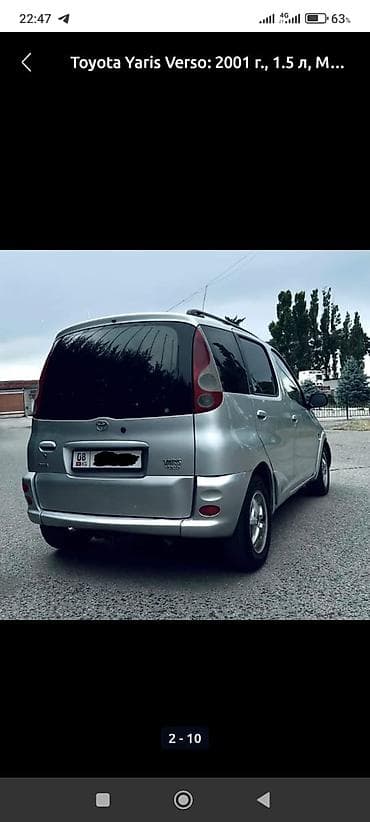 Toyota Yaris Verso: 2001 г., 1.5 л, Механика, Бензин, Минивэн