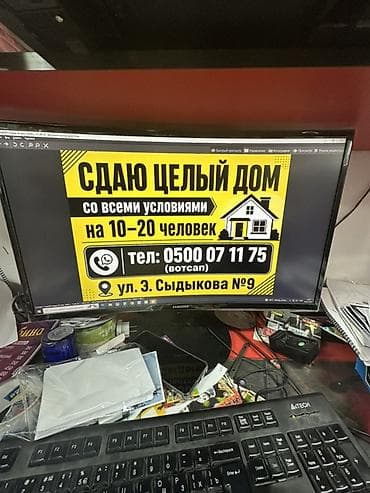 Сдаётся целый дом со всеми условиями. Подходит для размещения группы at lalafo.kg Сдаётся целый дом со всеми условиями. Подходит для размещения группы