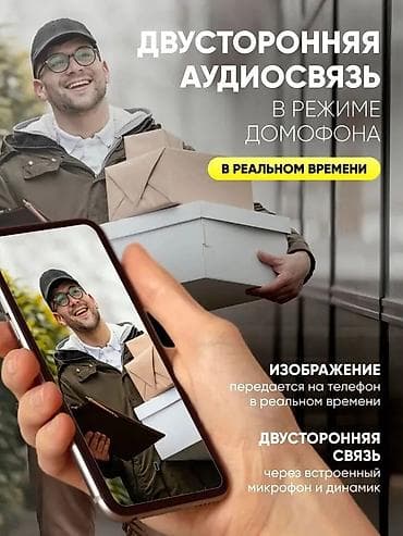 vision pro: Уличная Wi‑Fi камера видеонаблюдения V380 Pro (UltraHD) - Три камеры — 8
