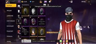Личные вещи: Игровой аккаунт Garena Free Fire с большим набором редких предметов и — 1