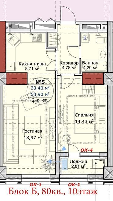 кв обмен на дом: 2 комнаты, 54 м², Элитка, 10 этаж, Готовая ПСО (под самоотделку) — 7
