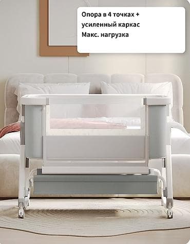 sofa bed: Детская приставная кроватка, Новый, С колесиками, цвет - Серый — 5