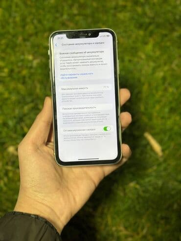 айфонго алмашам: IPhone 11, Колдонулган, 64 ГБ, Ак, Коргоочу айнек, Каптама, 77 % — 3
