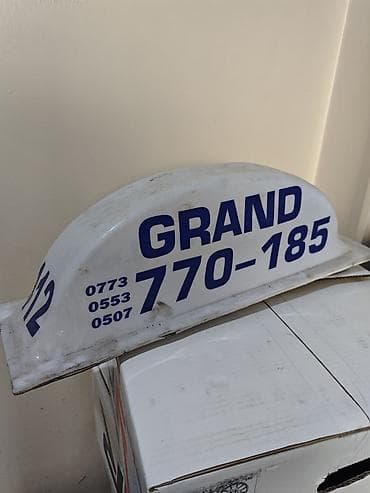 grand: Таксометровый плафон на крышу автомобиля «GRAND 185» - Материал — 2