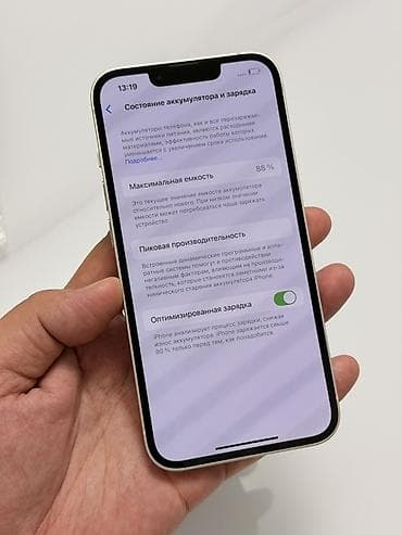 iphone 6a: IPhone 13, Б/у, 128 ГБ, Белый, Защитное стекло, Чехол, 88 % — 9