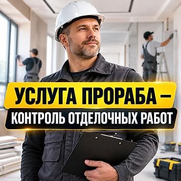можульные дома: Штукатурка стен, Штукатурка потолков, Шпаклевка стен | Травертин, Венецианская, Леонардо Больше 6 лет опыта — 1