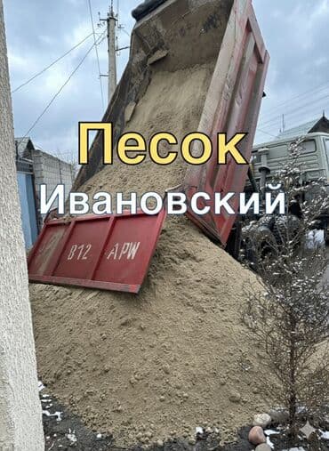 Кум, Иванов карьери, Төгүлмө түрдө, Камаз — 2