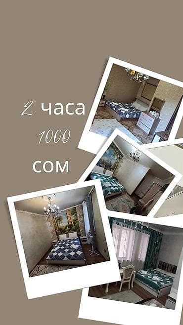 🏨 Уютный мини-отель — номера на часы Закрытый тихий дворик с фонтаном