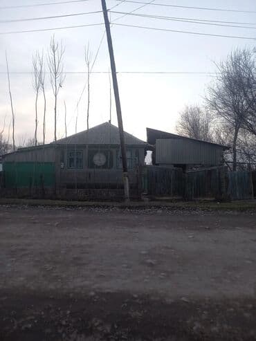 скупка домов: Собственник — 3