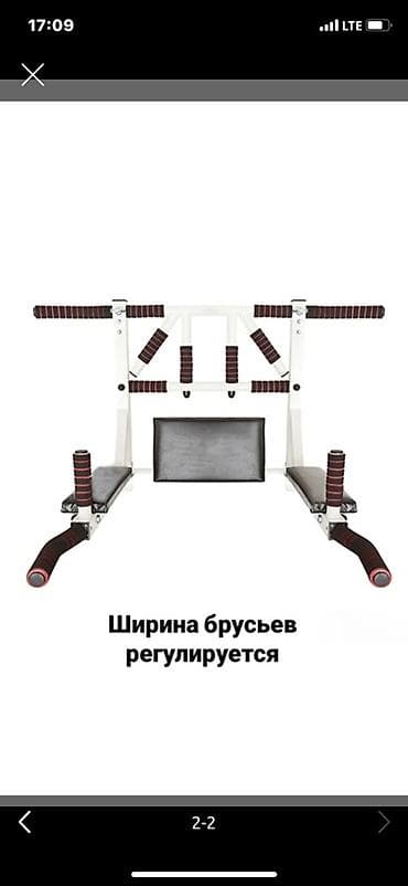 заказать турник 3 в 1: Турник, 3 в 1, Настенный — 2