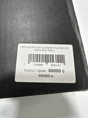 ноутбук victus: Ноутбук, HP, 8 ГБ ОЭТ, Intel Core i5, 15.6 ", Колдонулган, Оюндар үчүн, эс тутум SSD — 6