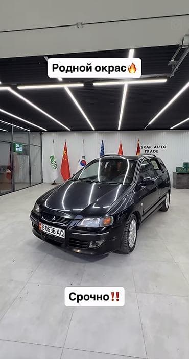 Mitsubishi Space Star: 2003 г., 1.8 л, Механика, Бензин, Хэтчбэк — 5