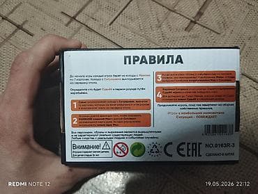 карты мемы: Мемные карты, карточки Memeclub. игра для большой компании, у кого — 4