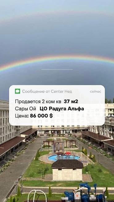 2 комнаты, 40 м², Элитка, 5 этаж, Евроремонт