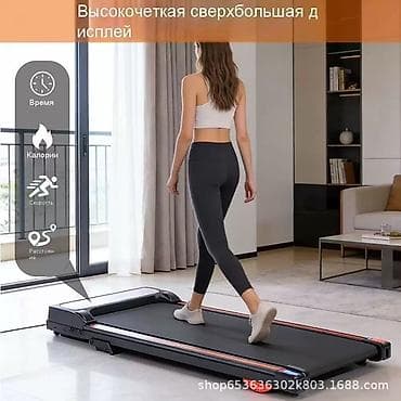 тренировка: Компактная домашняя беговая дорожка для ходьбы и бега - Скорость 8 — 4