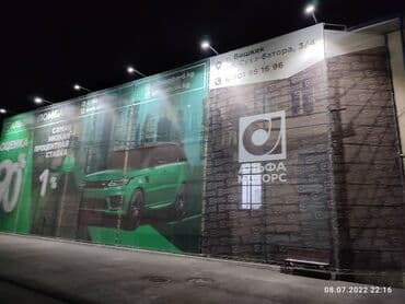 принтер для печати баннеров: Банер басабыз распечатка баннеров распечатка банер банерлер Баннер — 3