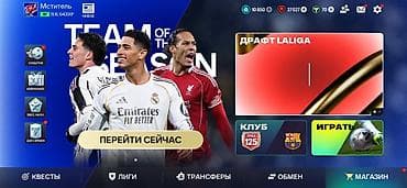 неймар форма: Продам игровой аккаунт EA Sports FC Mobile. Характеристики: - Общий — 2