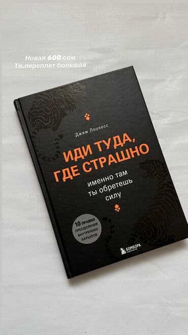 Музыкальные инструменты: Продаю Новые и б/у Книги — 12