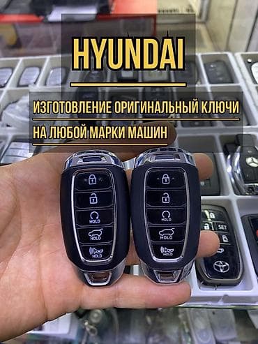 key maker: Ключ Lexus Оригинал — 3