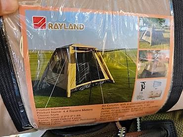 Просторные надувные палатки Rayland Надувная палатка 2.2*2.2*165