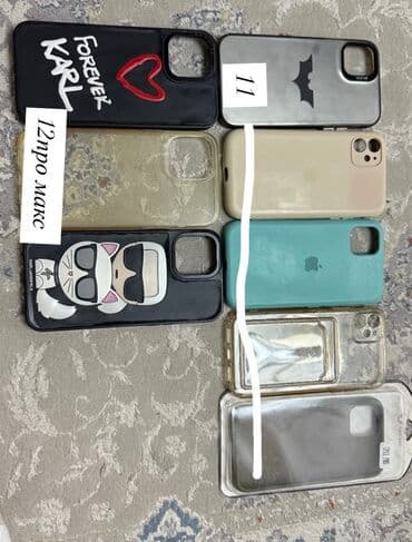 обмен ноутбука на новый: БЕСПЛАТНО Чехлы на 10,11 и 12 про макс. Самовывоз(Медерова 8/1) или — 2