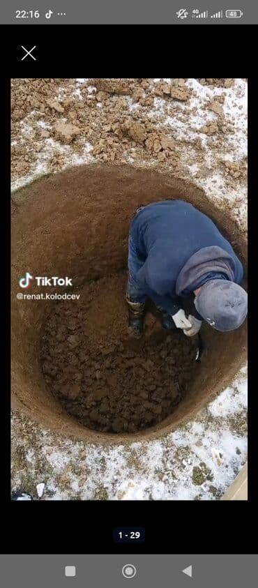 обувь ручной работы бишкек: Септик дарат канага ямаа казабыз Бишкек кара балта сокулук — 25