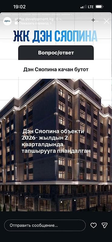 модульный дом из контейнера: Строительная компания «Альфа» — проектирование и строительство — 8