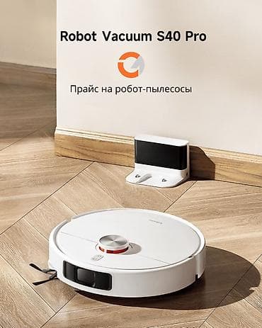 робоклин пылесос отзывы: Робот-пылесос Смешанная, Составление плана помещения — 2