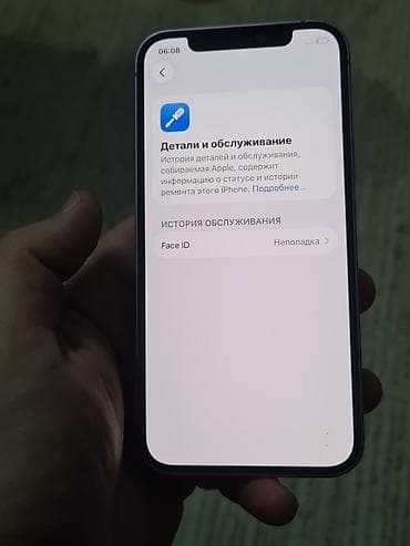 samsung с 22: IPhone 12, Б/у, 128 ГБ — 3