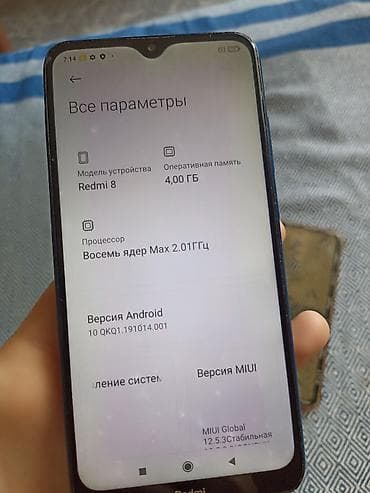 redmi note 8s: Redmi, Redmi 8, Б/у, 64 ГБ, цвет - Синий, 2 SIM — 8